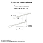 Планка аквилона малая 35х20х2000 (ECOSTEEL_T-12-Орех-0.45)
