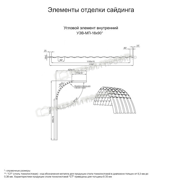 Угловой элемент внутренний УЭВ-МП-18х90° (КЛМА-02-Anticato-0.5) продажа в Нижнем Новгороде, по стоимости 6025 ₽.