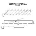 Металлочерепица МЕТАЛЛ ПРОФИЛЬ Ламонтерра-XL (VikingMP E-20-6007-0.5)